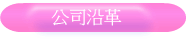 qu