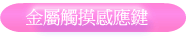 ĲNP