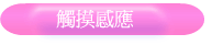 ĲNP