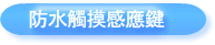 ĲNP