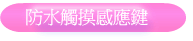 ĲNP
