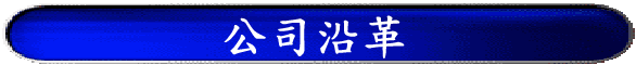 qu