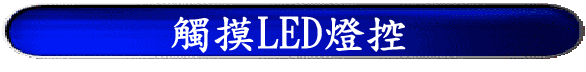 ĲNLEDO