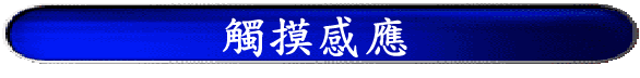 ĲNP